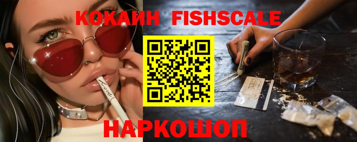 Пугачёв  Cocaine Перу  Вход с VPN  Кокаин Перу 