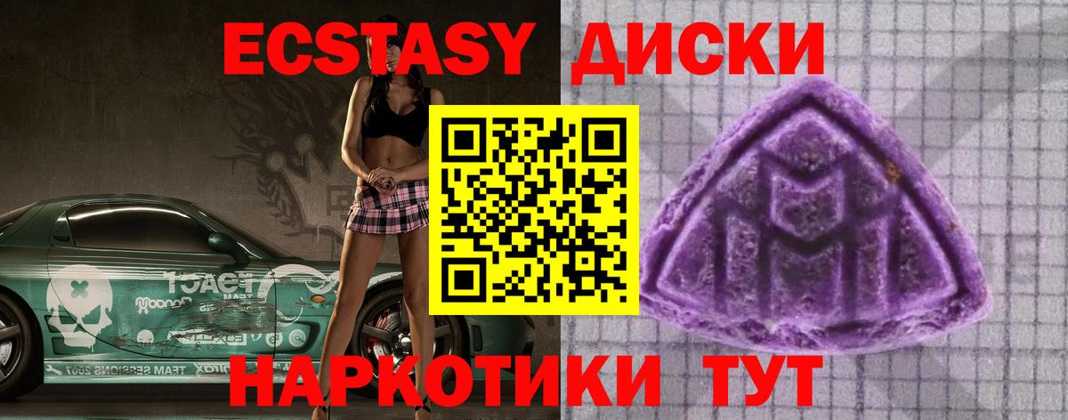 Пугачёв  ЭКСТАЗИ Punisher  Экстази  сайты даркнета телеграм  Вход с VPN  Ecstasy DUBAI 