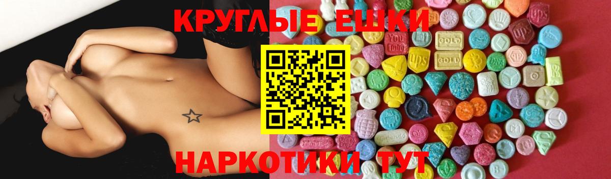 Экстази диски Пугачёв
