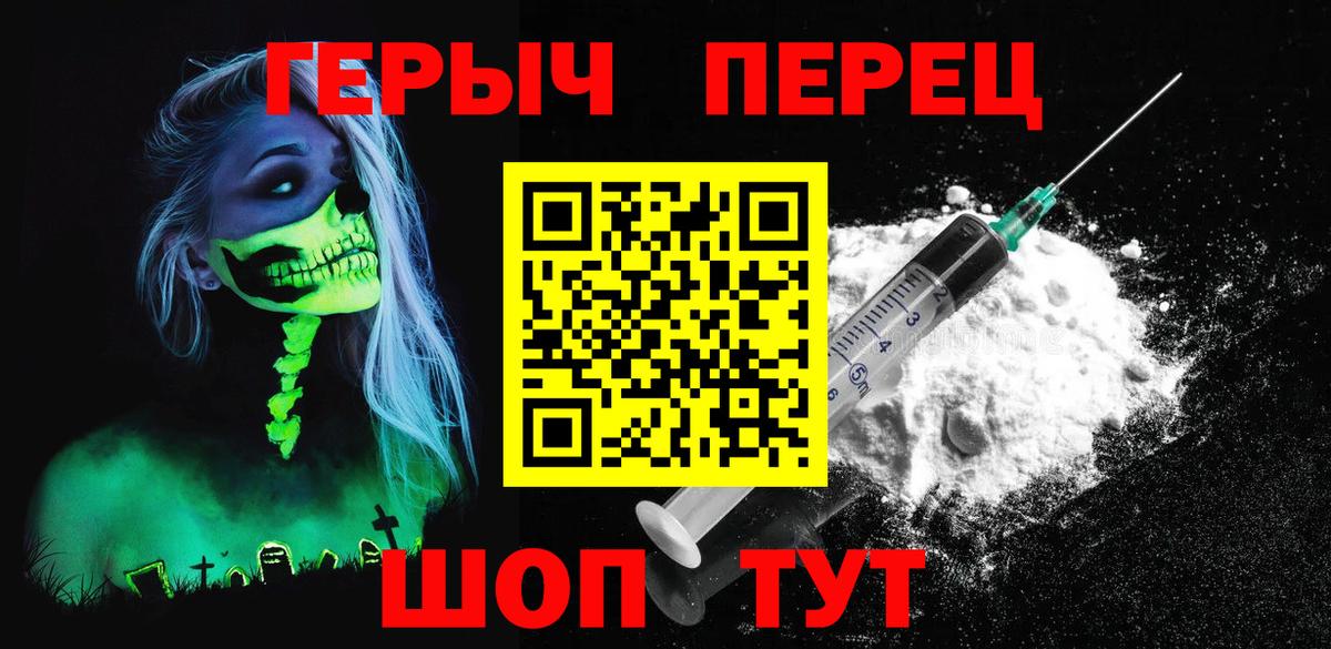 Героин Афган  Вход с VPN  Пугачёв 