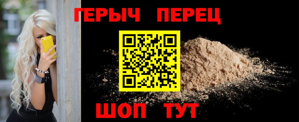 Героин гречка Пугачёв