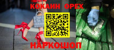 экстази Бузулук