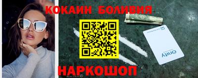 экстази Бузулук