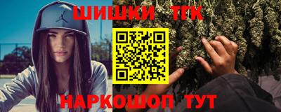шишки Бугуруслан