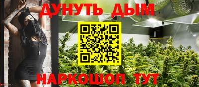 шишки Бугуруслан