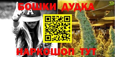 шишки Бугуруслан