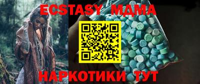 экстази Бузулук