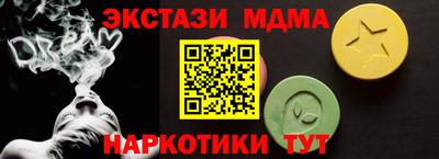 экстази Бузулук