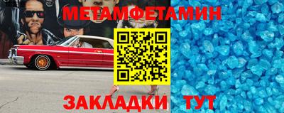 экстази Бузулук