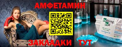 тгк Будённовск