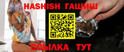 шишки Бугуруслан