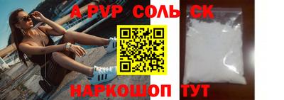 экстази Бузулук