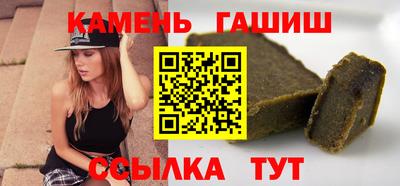 шишки Бугуруслан