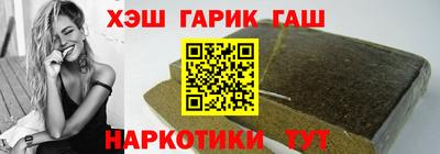 шишки Бугуруслан