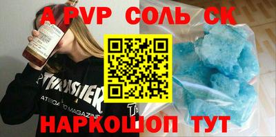 шишки Бугуруслан