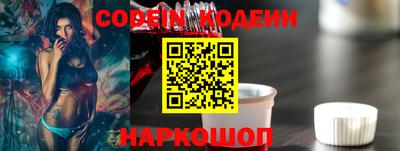 тгк Будённовск