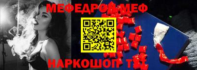 тгк Будённовск