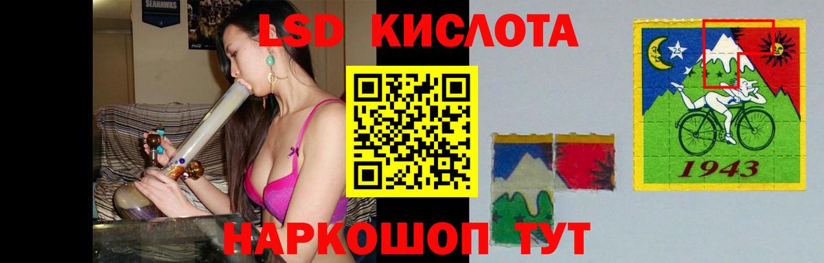 LSD-25 экстази  ЛСД экстази ecstasy  ОМГ ОМГ маркетплейс  ЛСД экстази ecstasy  Пугачёв  Вход с VPN 