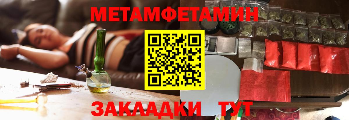 Первитин витя Пугачёв
