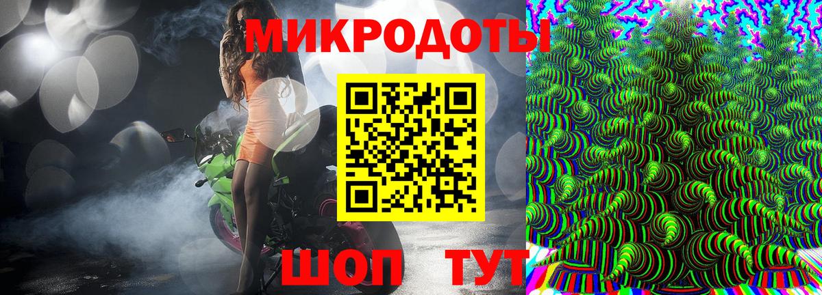 Псилоцибиновые грибы мицелий  купить закладку  Пугачёв  Вход с VPN 